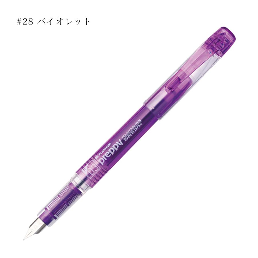 プレピー万年筆 03 05 Preppy ステンレスペン 筆記用具 プラチナ万年筆