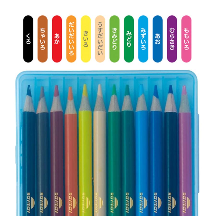 レイメイ藤井 先生おすすめ色鉛筆 24色 名前スペース 透明ケース