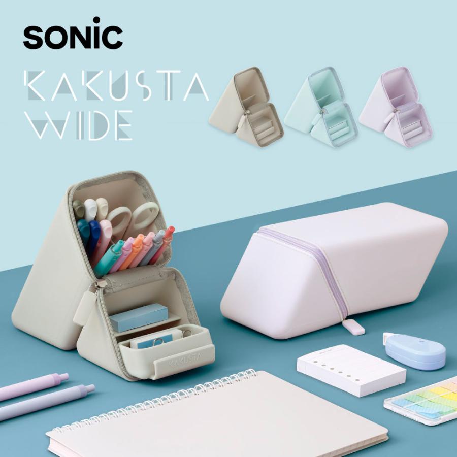 ソニック カクスタ ワイド 引き出し付 ポータブルペン立て ペン