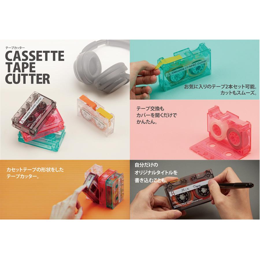 サンスター文具 カセットテープカッター テープカッター マスキング
