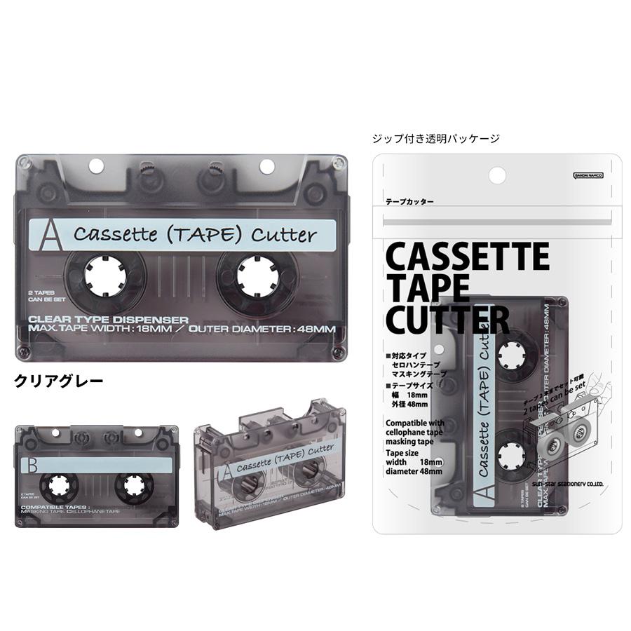 サンスター文具 カセットテープカッター テープカッター マスキング