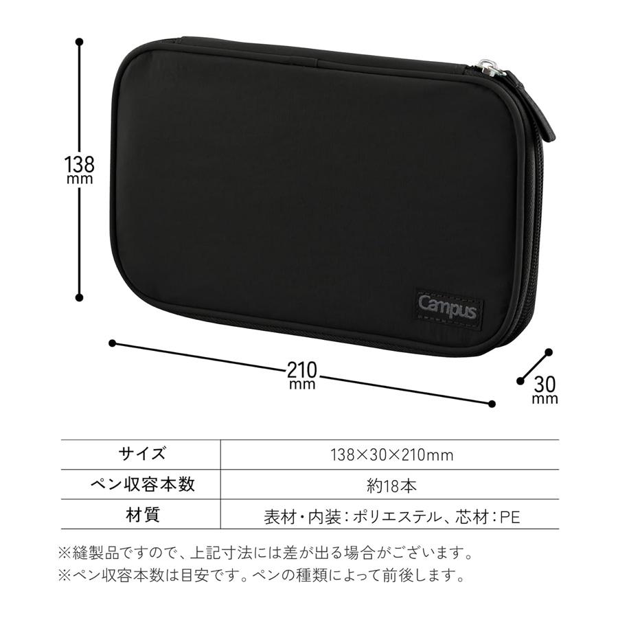コクヨ キャンパス ノートのように開くペンケース ペンケース 筆箱