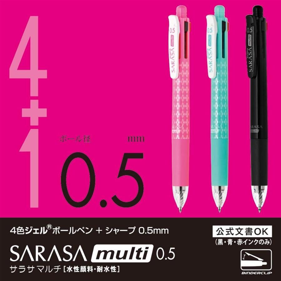 ゼブラ サラサマルチ 多機能ペン 4色ジェルボールペン シャープ 0.4mm