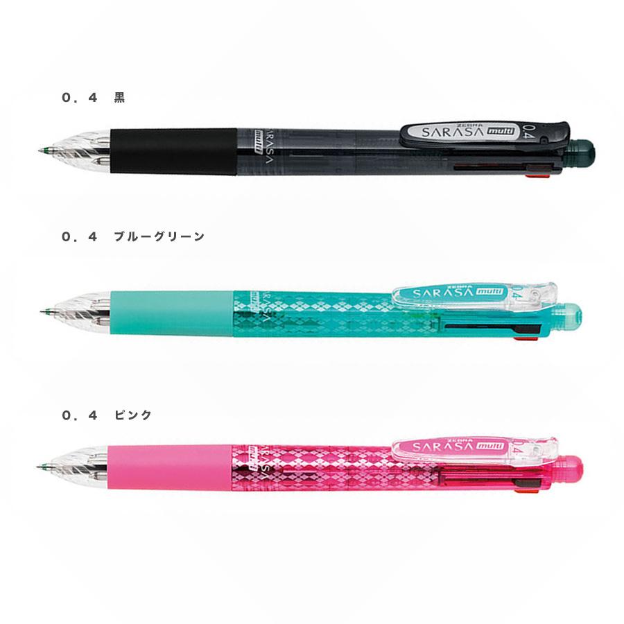 ゼブラ サラサマルチ 多機能ペン 4色ジェルボールペン シャープ 0.4mm