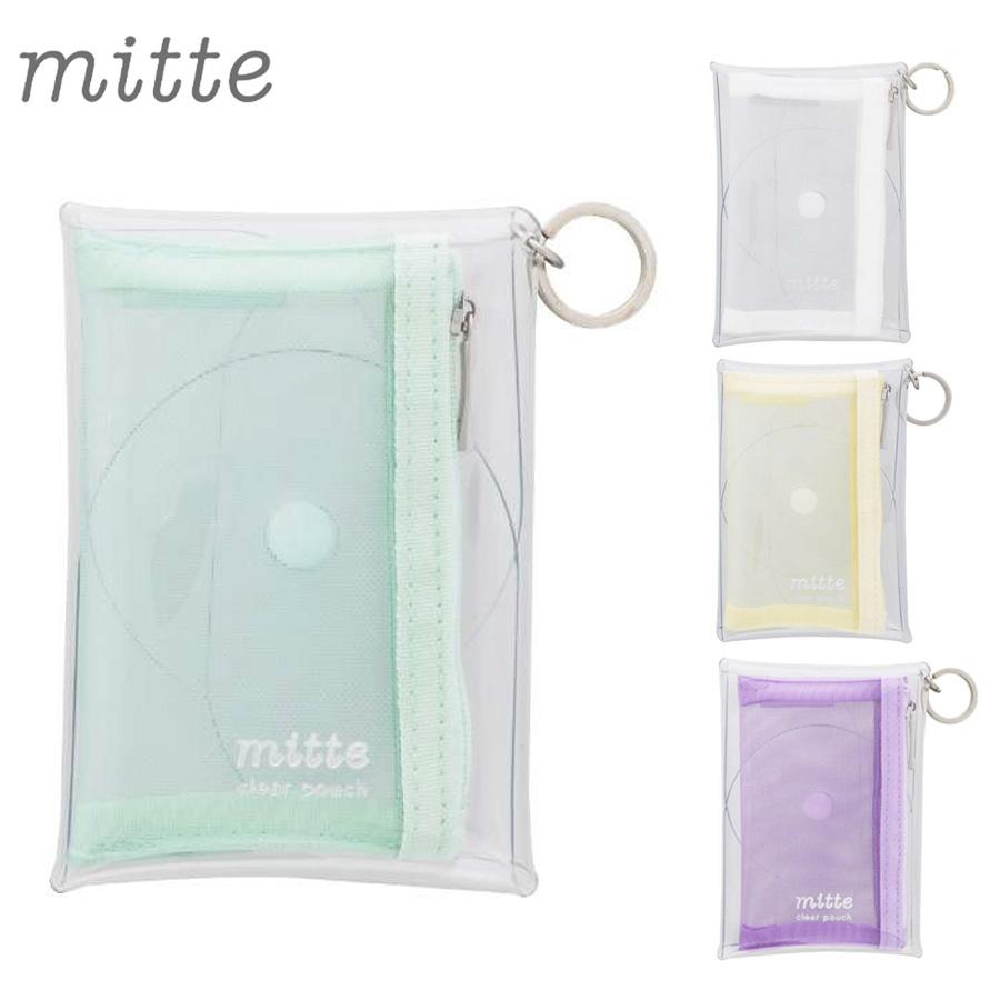 クリアポーチミニ mitte ミッテ クリアポーチ メッシュケース付 クリア
