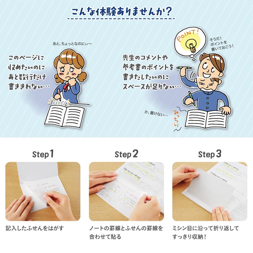 コクヨ KOKUYO まとめ売り 付箋 75×75 100枚×100冊 大容量