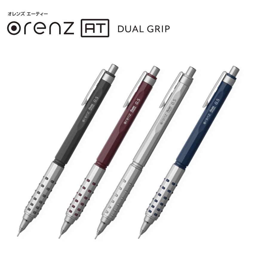 Orenz AT Dual Grip シャープペンシル 0.5mm６本セット オレンズ AT デュアルグリップタイプ シャーペン 0.5mm Orenz シャープ