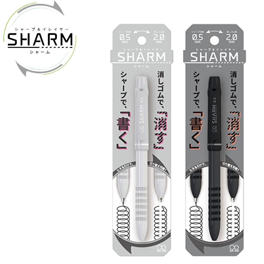 シャーペンと消しゴム2点セット Amazon.co.jp: トンボ(Tombow) シャープペン モノグラフゼロ 0.5