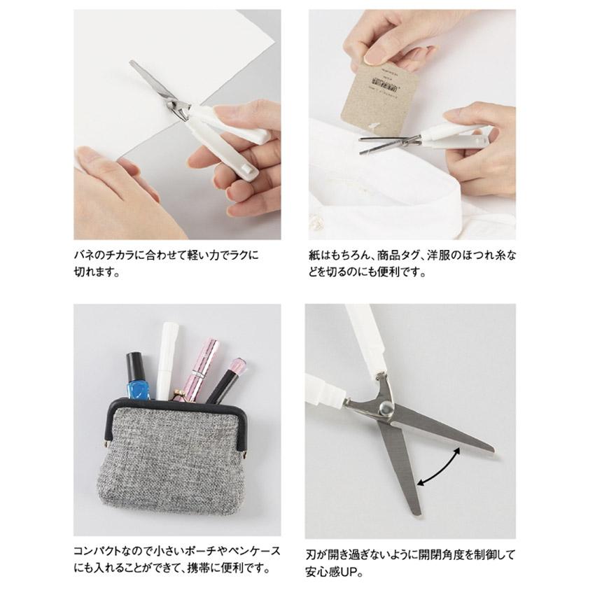サンスター文具 スティッキールはさみ 鋏 ハサミ STICKYLE