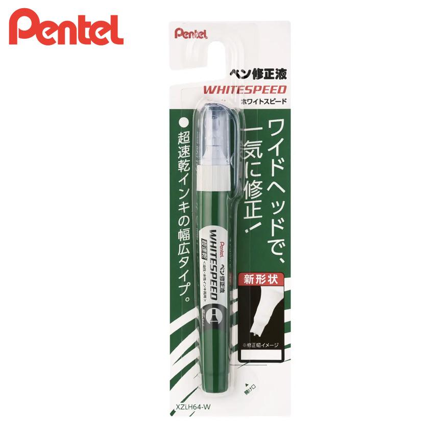 修正液 WHITESPEED ホワイトスピード 修正ペン ぺんてる Pentel 修正液 WHITESPEED ホワイトスピード 修正ペン ぺんてる Pentel