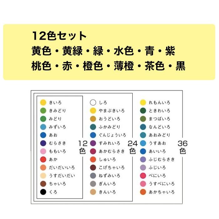 トンボ鉛筆 色鉛筆 12色セット Tombow 絵画 お絵かき 美術 塗り絵 画材 Cb Nq12c Tkecb Nq12c スクールファッション Classroom 通販 Yahoo ショッピング