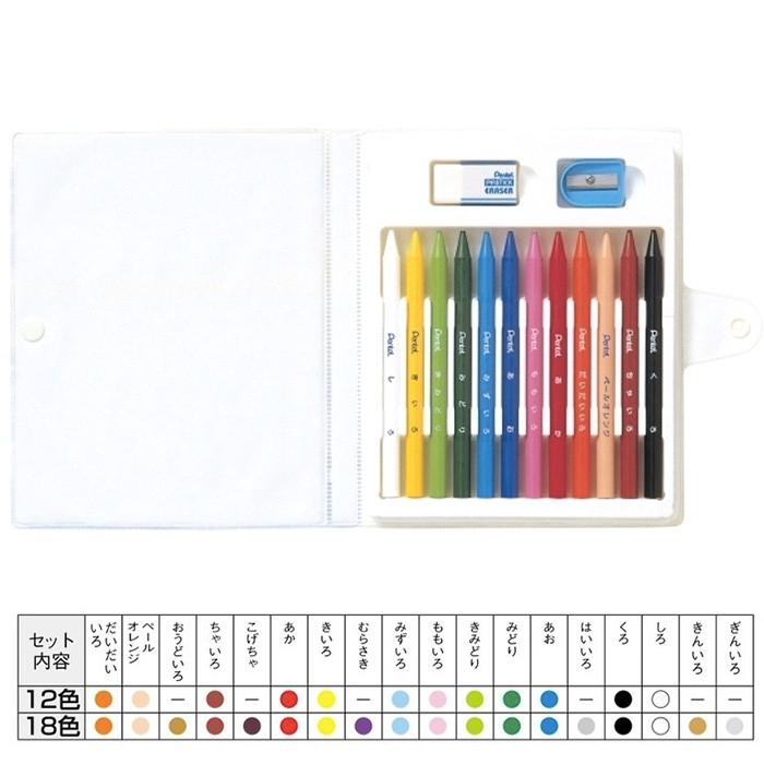 ぺんてる パスティック(12色セット)/Pentel クレヨン 絵画 お絵かき