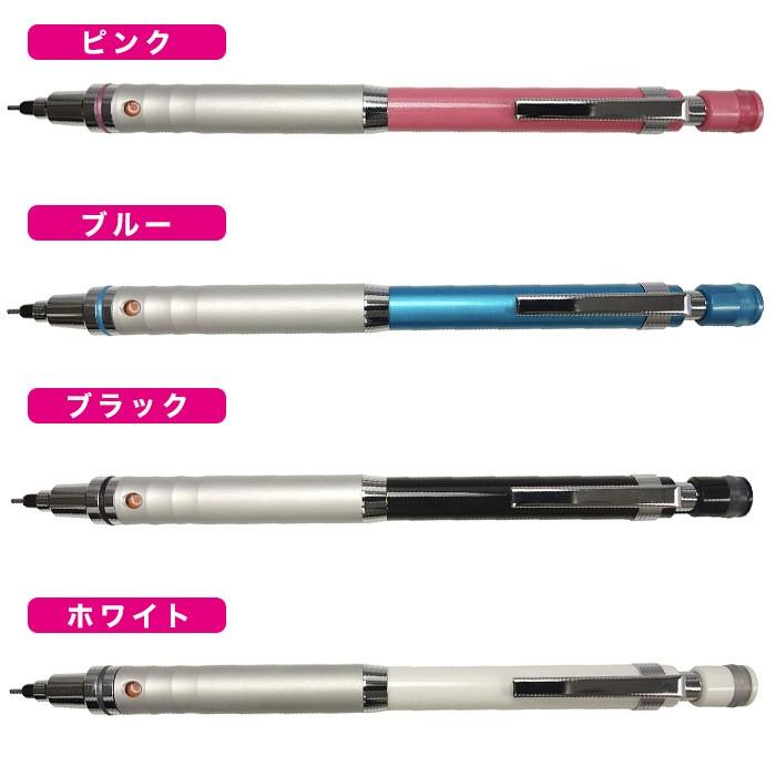 クルトガ ハイグレード 0.5mm 三菱鉛筆 シャープペンシル uni シャープ
