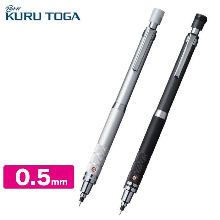 はこぽす対応商品】 三菱uni クルトガ ローレットモデル ハイグレードモデル シャープペンシル 芯径0.3 0.5mm discoversvg.com はこぽす対応商品】 三菱uni クルトガ ローレットモデル ハイグレードモデル シャープペンシル 芯径0.3 0.5mm discoversvg.com
