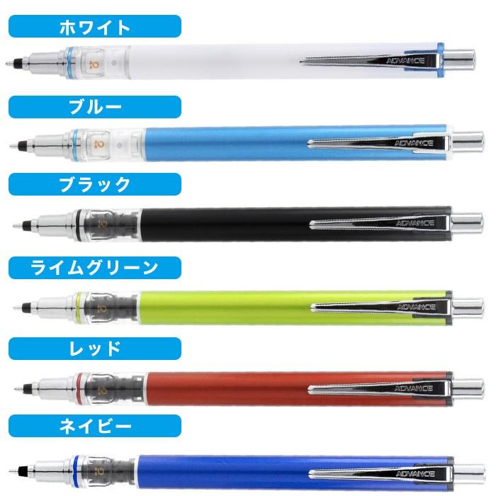 クルトガ アドバンス 0.5mm 三菱鉛筆 シャープペンシル uni シャープ