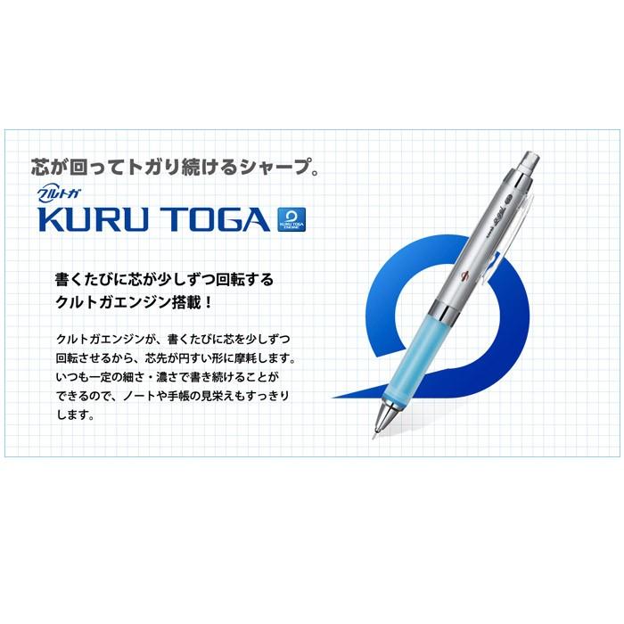 クルトガ ユニアルファゲル 0.5mm/三菱鉛筆 uni シャープペンシル