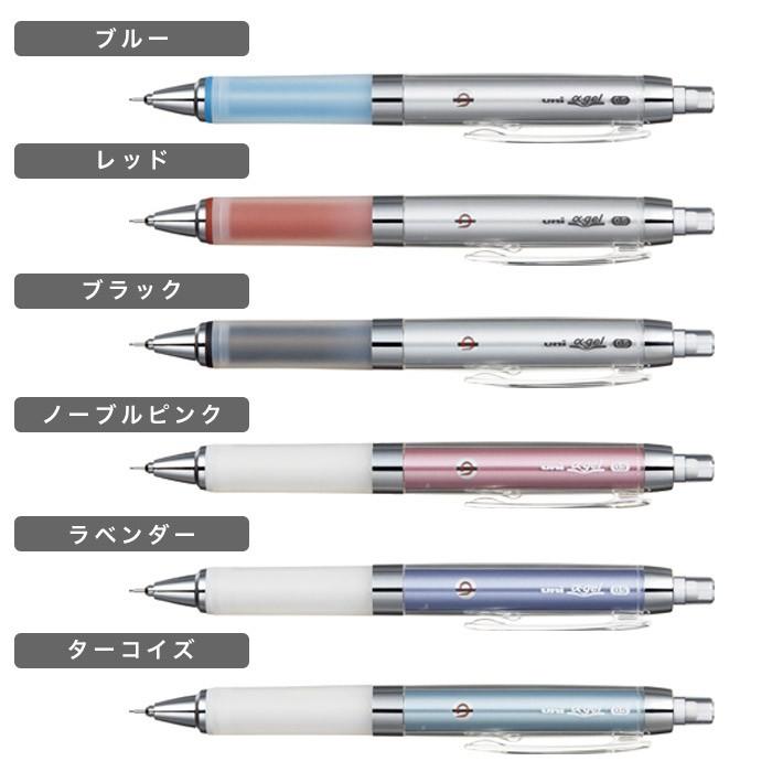 クルトガ ユニアルファゲル 0.5mm/三菱鉛筆 uni シャープペンシル uni シャーペン 勉強 筆記 ビジネス 文具 文房具 M5-858GG｜happy-classroom｜06