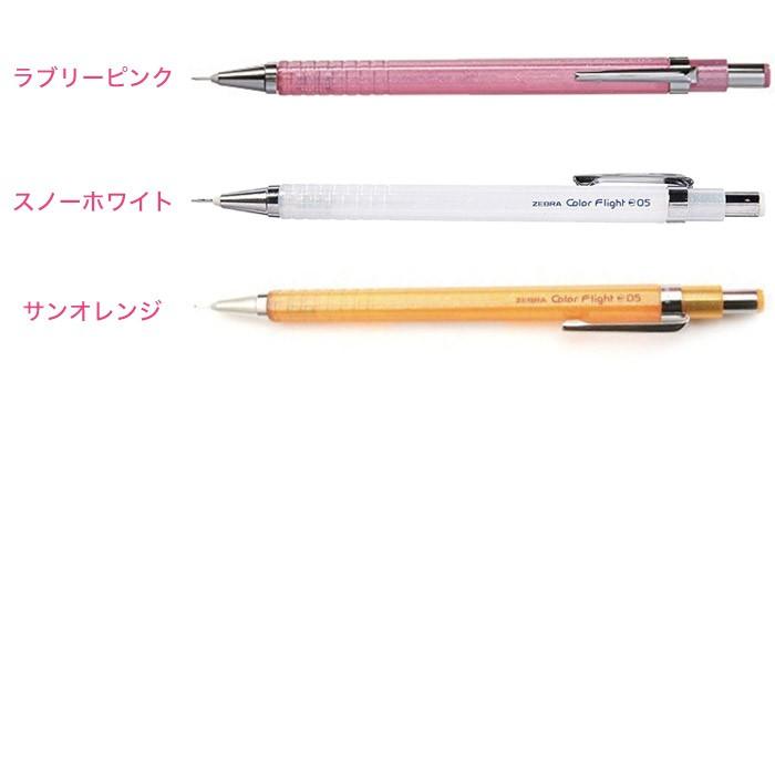 最新のデザイン カラーフライト シャーペン 0.5mm ZEBRA ゼブラ colorflight シャープペンシル シャープペン 勉強 筆記 ビジネス 文具 文房具 MA53 tudosobreiot.com.br 最新のデザイン カラーフライト シャーペン 0.5mm ZEBRA ゼブラ colorflight シャープペンシル シャープペン 勉強 筆記 ビジネス 文具 文房具 MA53 tudosobreiot.com.br