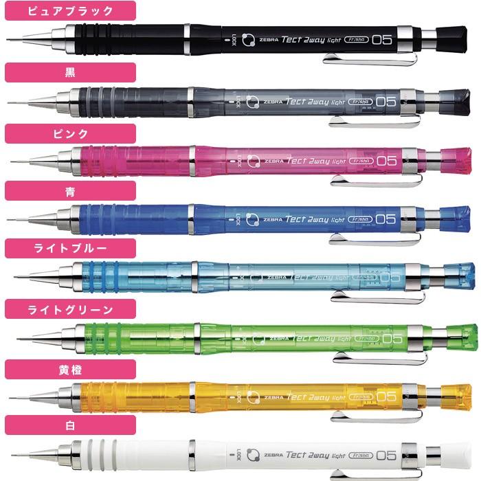 テクト ツゥーウェイ ライト シャーペン 0 5 0 3 Tect2way Zebra ゼブラ シャープペンシル シャープペン 勉強 製図 フリシャ Mas42 Ma42 Tkemas42 スクールファッション Classroom 通販 Yahoo ショッピング