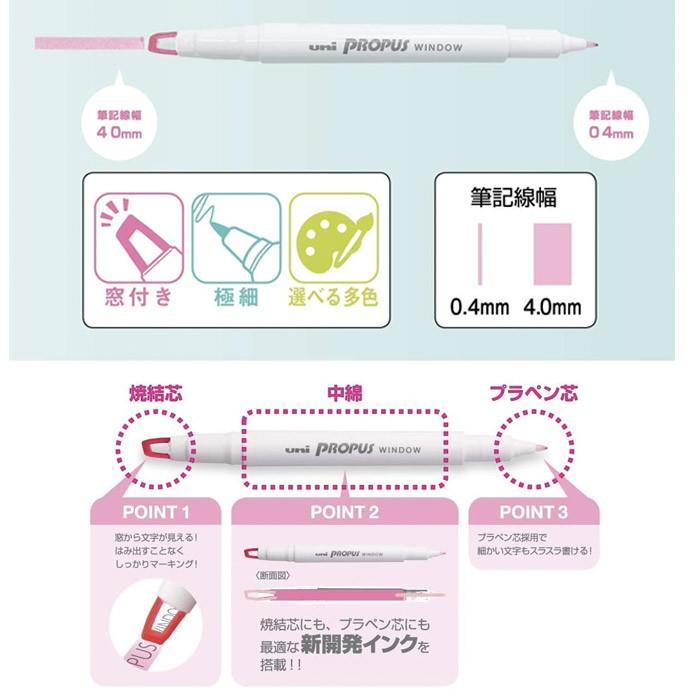 プロパス ウィンドウ 5色セット マーカー 三菱鉛筆 Uni Propus Window プロパスウインドウ カラーマーカー Tkepus103 スクールファッション Classroom 通販 Yahoo ショッピング