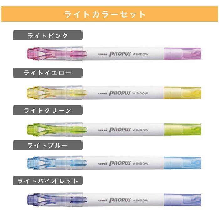 プロパス ウィンドウ 5色セット マーカー 三菱鉛筆 Uni Propus Window プロパスウインドウ カラーマーカー Tkepus103 スクールファッション Classroom 通販 Yahoo ショッピング