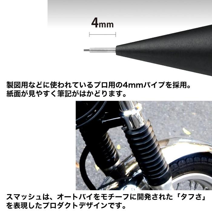 スマッシュ[0.5/0.3mm]SMASH ぺんてる Pentel シャープペンシル