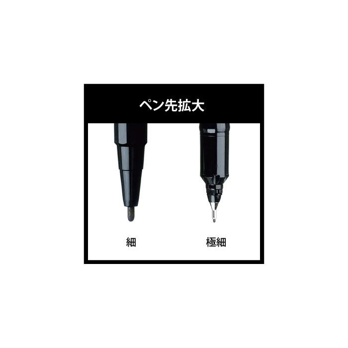 紙用 マッキー 極細12色セット/水性 カラーペン サインペン