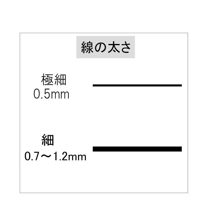 紙用 マッキー 極細8色セット/水性 カラーペン サインペン ZEBRA