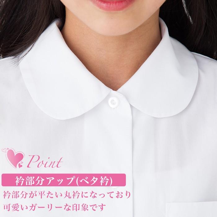 送料無料 長袖 半袖 丸衿ブラウス ベタ丸タイプ 丸襟 スクールワイシャツ 学生シャツ 女子 女の子 学生 通学 中学生 小学生 学校 レディース Tks100 E スクールファッション Classroom 通販 Yahoo ショッピング