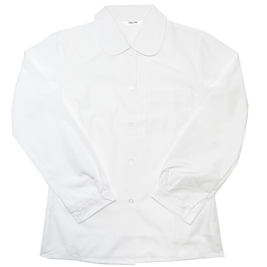 丸衿ブラウス 長袖 ベタ丸 形態安定 汚れにくい 吸汗 丸襟 スクール