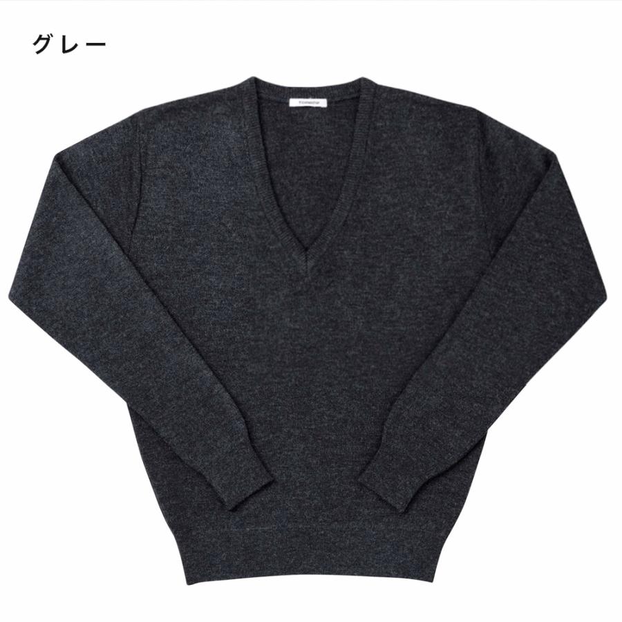 TONBOW（学生服） 快適清潔セーター 紺 グレー 黒 丸洗いOK 毛玉ができ