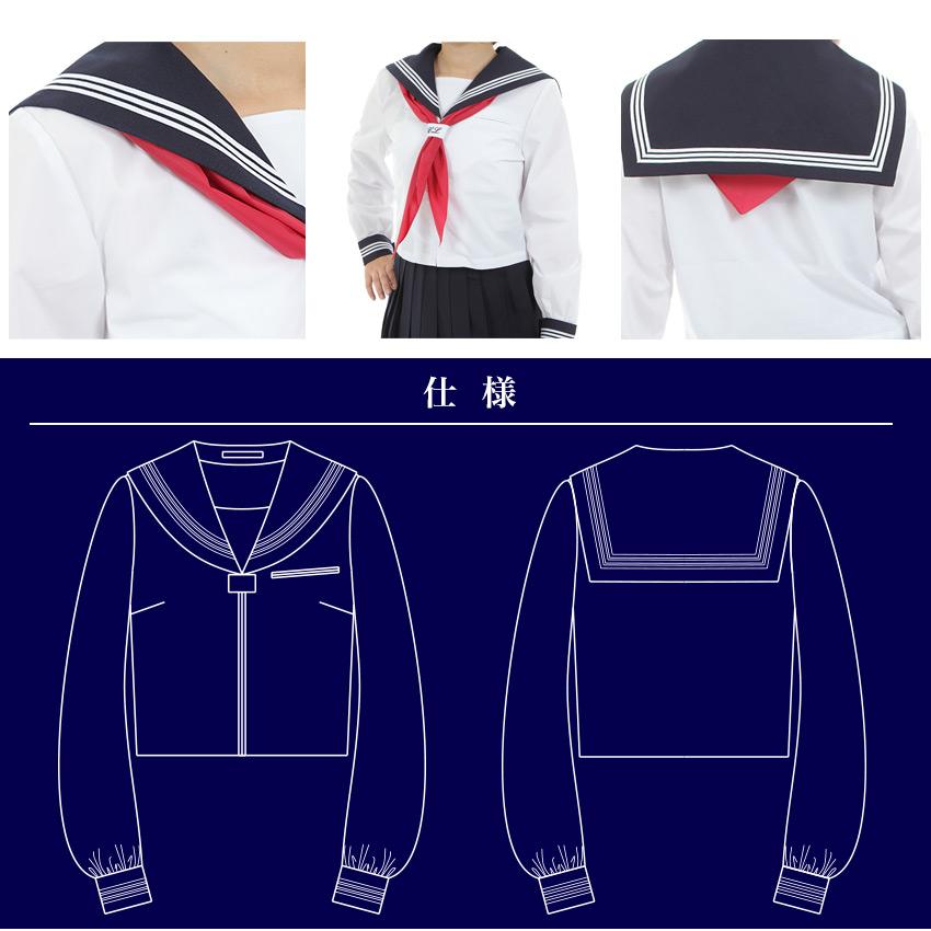 長袖セーラー服 前開きジッパー 日本製 洗濯可能 夏用 高校生 中学生