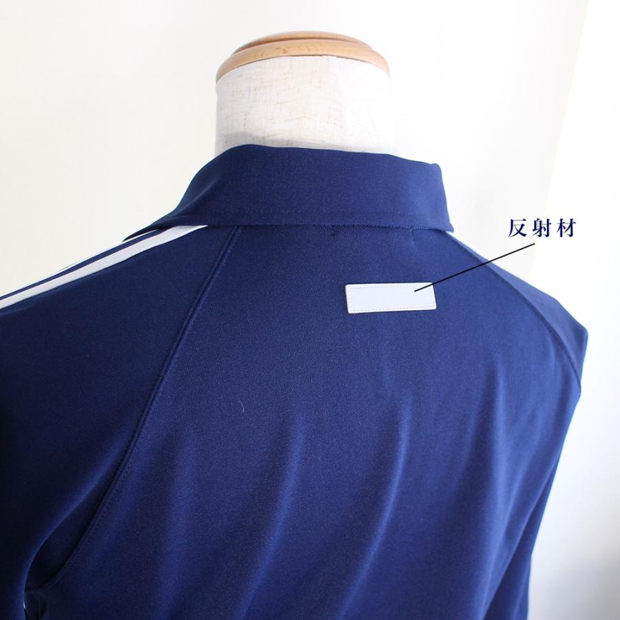 TONBOW（トンボ） 長袖ジャージ 体操服 2本線 男女兼用 男子 女子