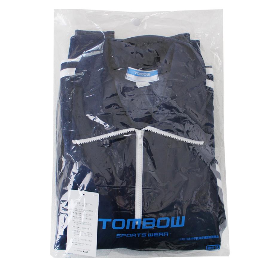 TONBOW（トンボ） 長袖ジャージ 体操服 2本線 男女兼用 男子 女子