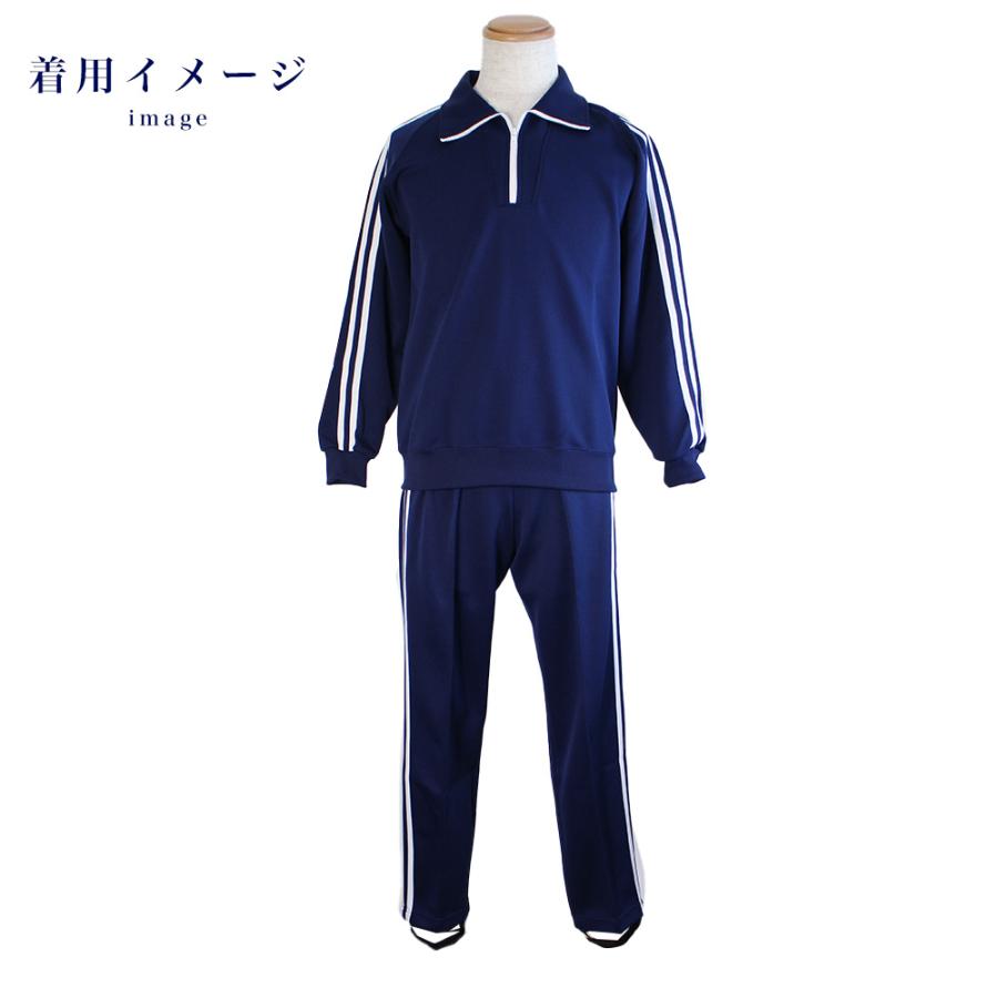 TONBOW（トンボ） 長パンツ 体操服 2本線 男女兼用 男子 女子