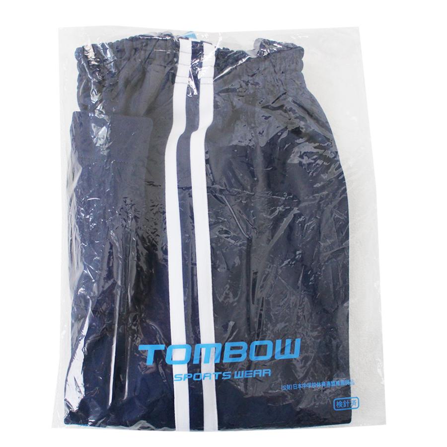 TONBOW（トンボ） ハーフパンツ 体操服 2本線 男女兼用 男子 女子