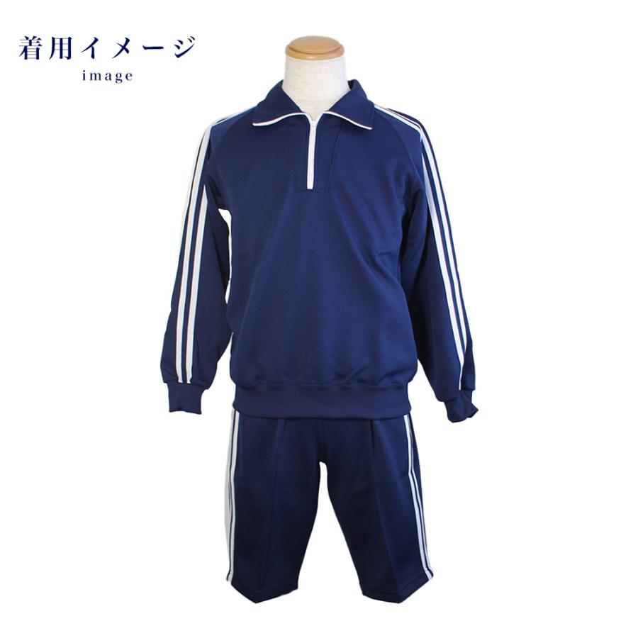 TONBOW（トンボ） ハーフパンツ 体操服 2本線 男女兼用 男子 女子