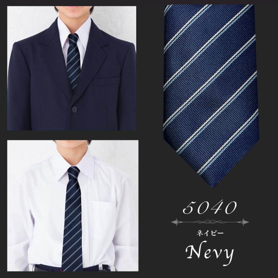 SALE!】スクールネクタイ ストライプ 男子 メンズ 学生 制服 中学校