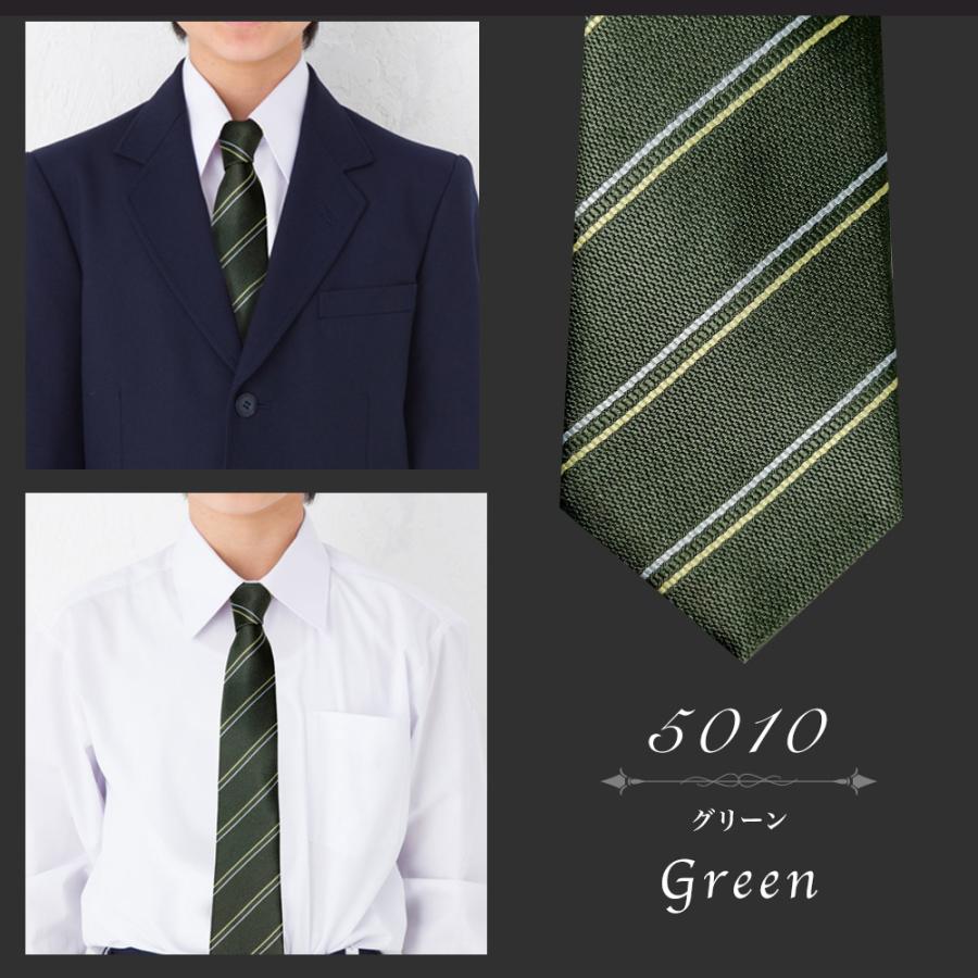 SALE!】スクールネクタイ ストライプ 男子 メンズ 学生 制服 中学校