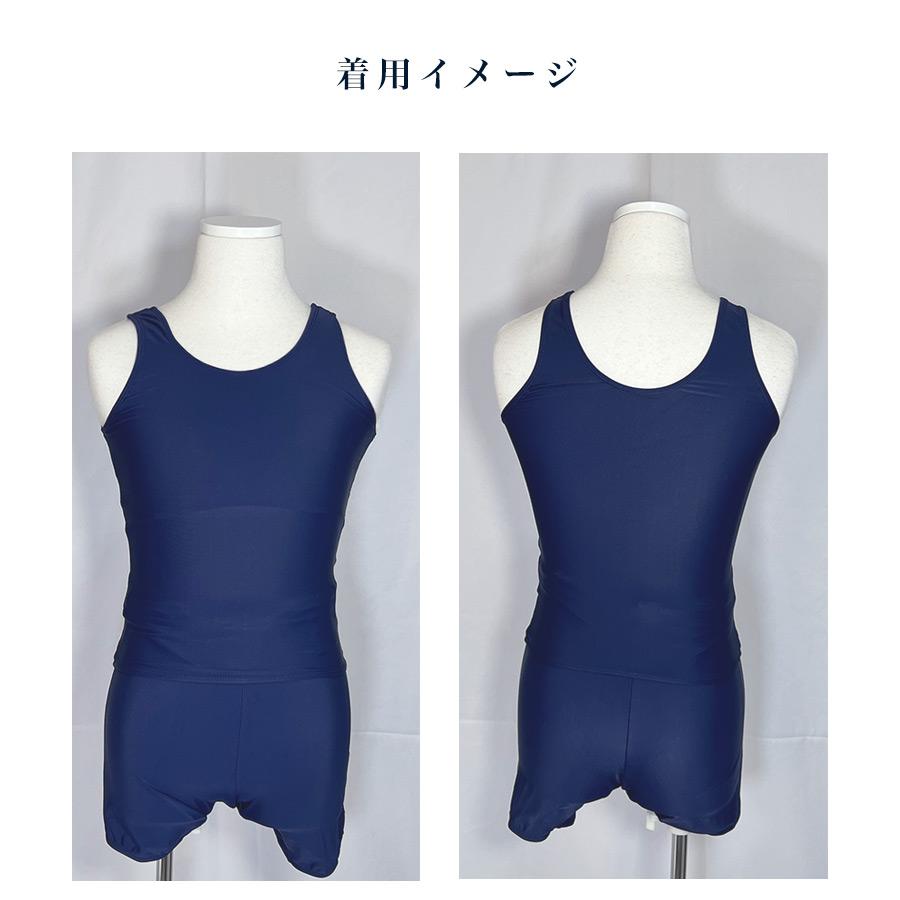 SALE!】スクール水着 セパレート 上下セット 150-LL ショートパンツ