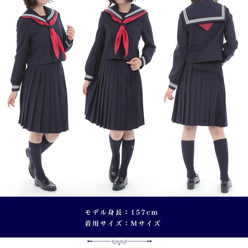 サイズアップ 長袖セーラー服 紺 付属品付 前開きジッパー サイズアップ 長袖セーラー服 紺 付属品付 前開きジッパー