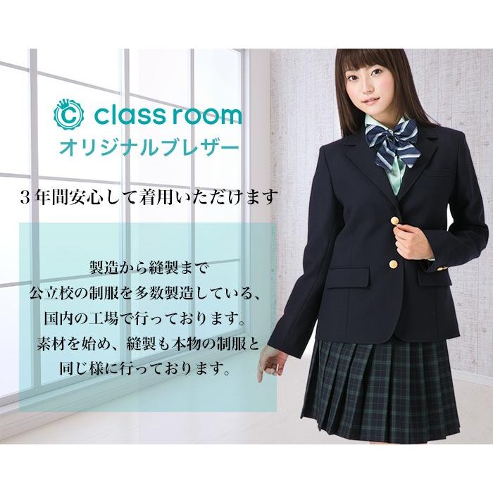 送料無料 スクールブレザー グリーン 緑 ウール50 ポリエステル50 タイプ 日本製 国内生産 学生 制服 上衣 ジャケット 女子高生 女の子 女子 レディース Ty Grn スクールファッション Classroom 通販 Yahoo ショッピング