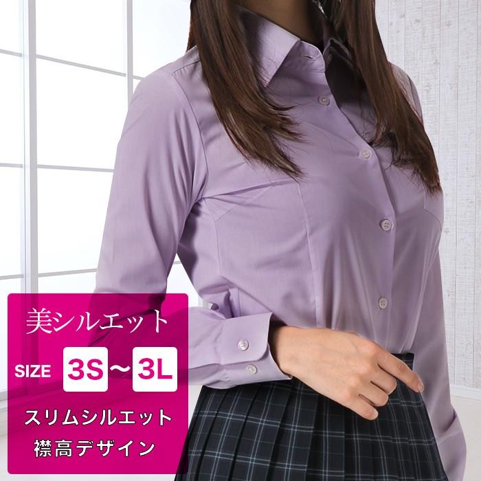 Hd限定紫 シャツ レディース 人気のファッション画像
