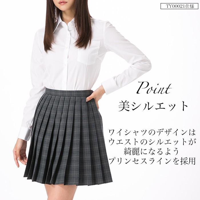 送料無料 長袖 ワイシャツ 白 ホワイト スクールワイシャツ レディース 女子 女子高生 高校生 中学生 オフィス Ol 通勤 通学 学生ワイシャツ Tywh C スクールファッション Classroom 通販 Yahoo ショッピング