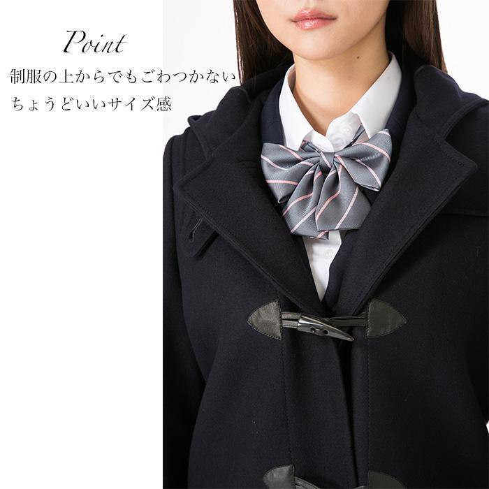 SALE】スクールダッフルコート 男女兼用 スクールコート 学生 SALE】スクールダッフルコート 男女兼用 スクールコート 学生