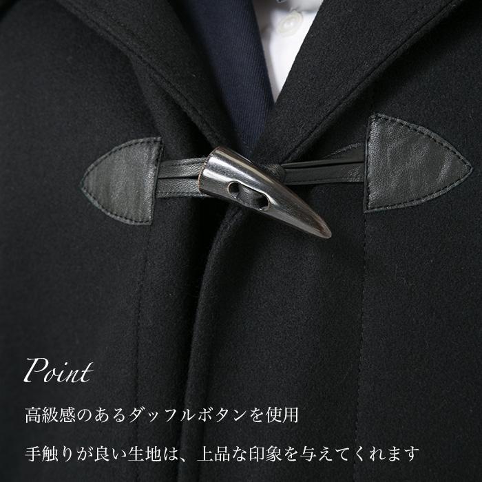 ダッフルコート　スクールコート　紺　Mサイズ メンズ　23044 NIKKE 楽天市場】【ポイント5倍！10/20(月)限定】 【マフラー