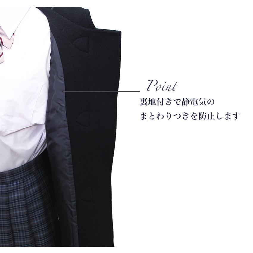 SALE】スクールダッフルコート 男女兼用 スクールコート 学生 SALE】スクールダッフルコート 男女兼用 スクールコート 学生
