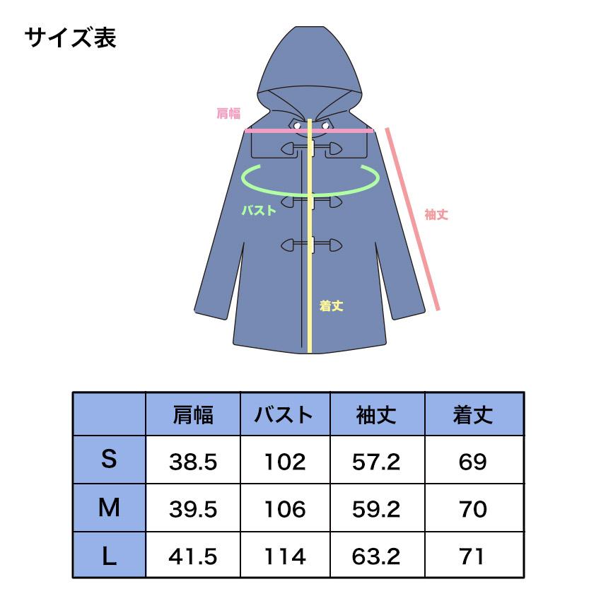新品　ダッフルコート　フード付き　3L　ネイビー　通学 楽天市場】ダッフルコート キッズ 小学生 130〜150cm ( スクール