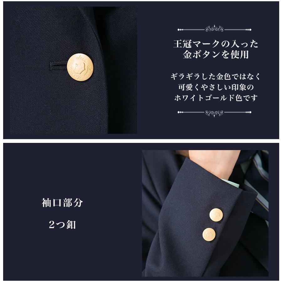 スクールブレザー 紺 チャコールグレー ウォッシャブル 撥水 ストレッチ 上衣 上着 ジャケット 制服 学生 女子高生 レディース ネイビー 国内工場生産 Tyjk0001 Dnvy スクールファッション Classroom 通販 Yahoo ショッピング