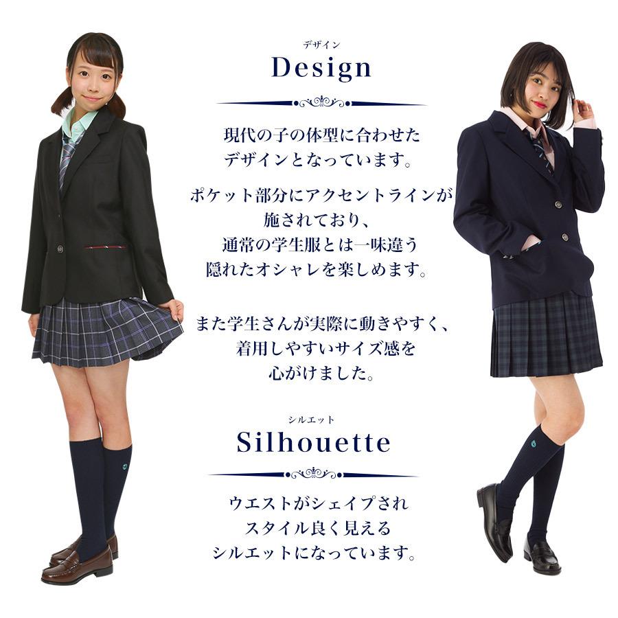 新入学SALE! スクールブレザー 紺 黒 ポケットラインタイプ 撥水 防  